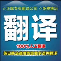 徐州技術(shù)文件翻譯怎么收費(fèi)