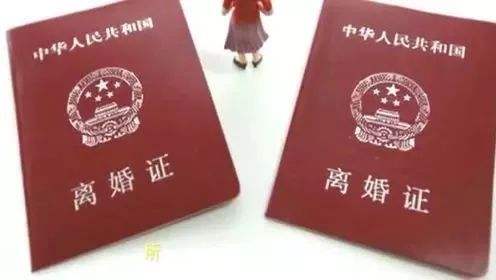 三亞離婚證翻譯_離婚協(xié)議翻譯_離婚判決書翻譯